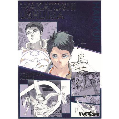 ハイキュー ハイキュー展 FINAL 箔押しイラストカードコレクション