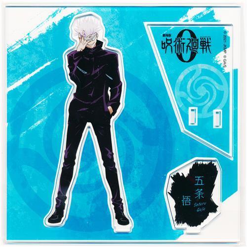 呪術廻戦0 五条悟 等身大パネル スタンディ 呪術廻戦0 五条悟 等身大