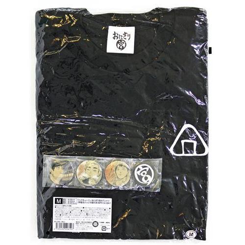 ハイキュー】おにぎり宮のTシャツ 缶バッジ 4個付き Mサイズ 未開封
