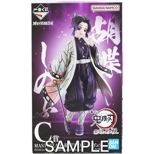 鬼滅の刃-上弦の参- 一番くじ ちょこのっこフィギュア 童
