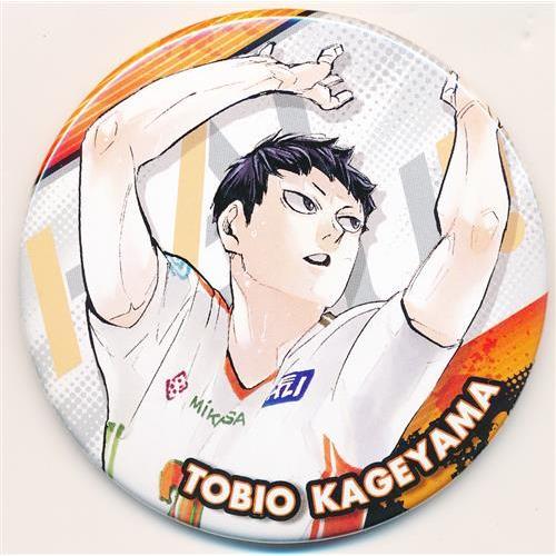 ハイキュー コレクション缶バッジ 球-10周年Ver.- 影山飛雄