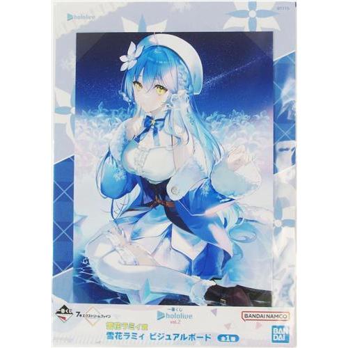 一番くじ ホロライブ 雪花ラミィ 未開封 ホロライブ一番くじ7種雪花ラミィ