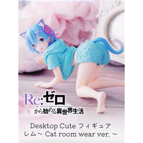 Re:ゼロから始める異世界生活 Desktop Cute フィギュア レム?Cat room