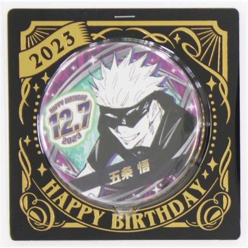 呪術廻戦 五条悟 バースデイ缶バッジ 2020 40点セットまとめ売り 呪術