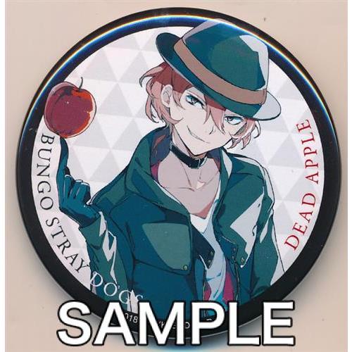 文豪ストレイドッグス 大博覧会 中原中也 缶バッジ 文スト 文豪