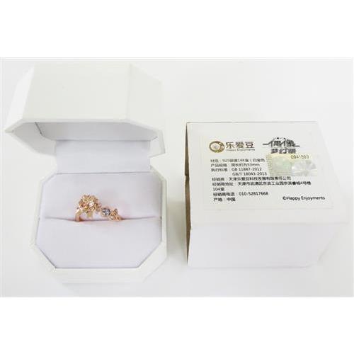 あんさんぶるスターズ 中国限定 4周年 リング (ゴールド) 瀬名泉 あん