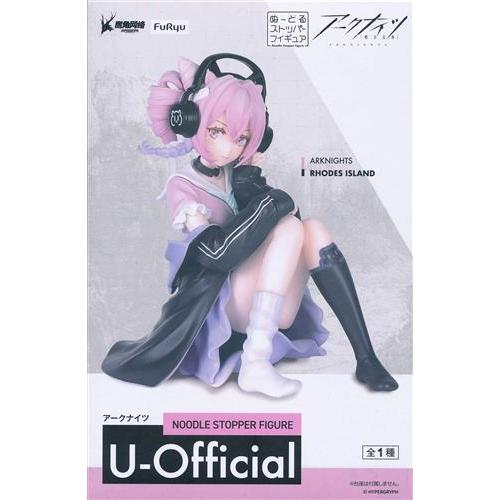 未開封アークナイツ ぬーどるストッパーフィギュア -U-Official