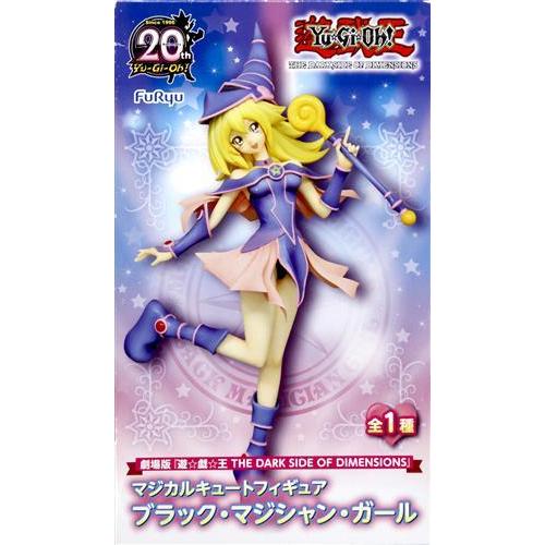 未開封】遊戯王メガハウスフィギュアマジシャン