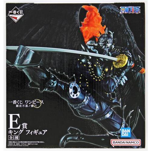 一番くじ ONE PIECE 難攻不落ノ懐刀 E賞 キング フィギュア ワンピース
