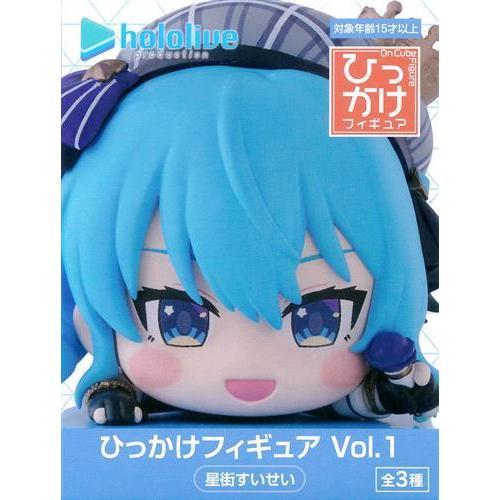 ホロライブ ひっかけフィギュア vol 1〜8コンプリートセット