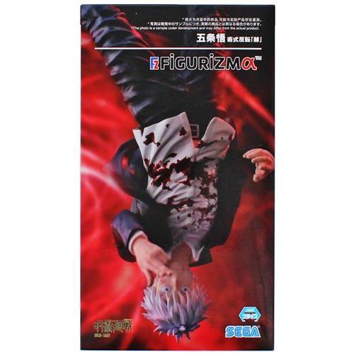 未開封呪術廻戦 懐玉・玉折 FIGURIZMα 