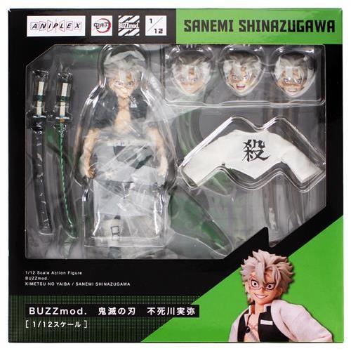 鬼滅の刃 一番くじ A賞 不死川実弥 フィギュア 鬼滅の刃