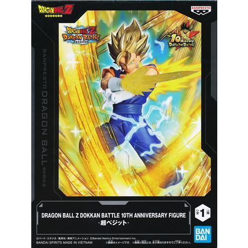 ドラゴンボールZ ドッカンバトル 10周年 超ベジット フィギュアのみ