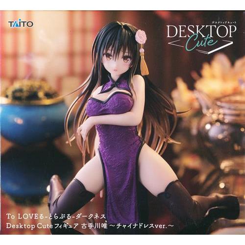 未開封To LOVEる -とらぶる- ダークネス Desktop Cute フィギュア