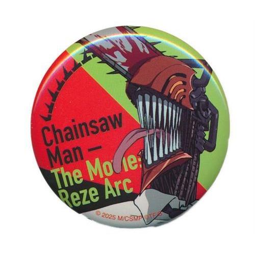 劇場版 チェンソーマン レゼ篇 缶バッジコレクション A : らしんばん