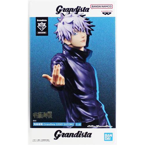 呪術廻戦 Grandista 虎杖悠仁 五条悟 フィギュア 2種セット 新品未開封