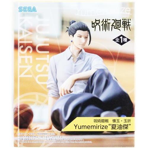 未開封呪術廻戦 懐玉・玉折 Yumemirize 