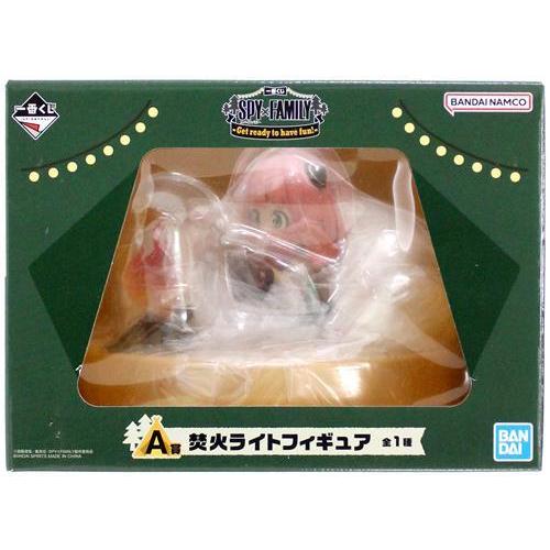 未開封一番くじ SPY×FAMILY -Get ready to have fun- A賞 焚火ライト