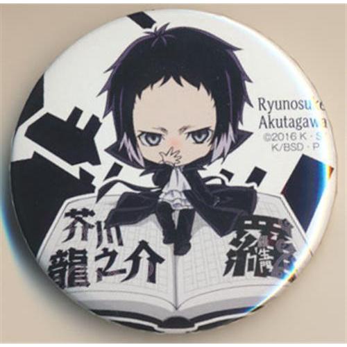 文豪ストレイドッグス 文スト 芥川龍之介 缶バッジ 和風 和紙 バッジ