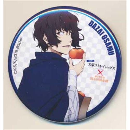 太宰治太宰国木田独歩館缶バッジ文豪ストレイドッグス