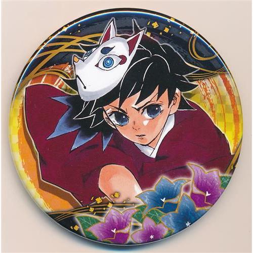 鬼滅の刃 コレクション缶バッジ 第4弾 冨岡義勇 B : らしんばん通販