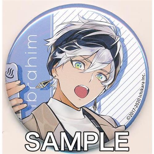 にじさんじ おでかけグッズ2020 ランダム缶バッジ イブラヒム