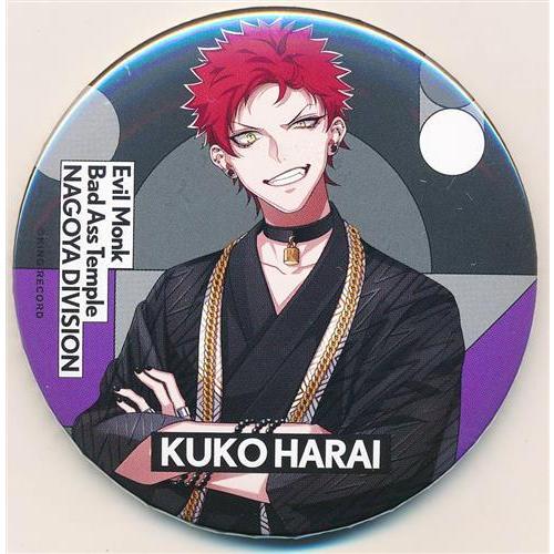 ヒプマイ 波羅夷空却 CD 特典 缶バッジ 10個セット