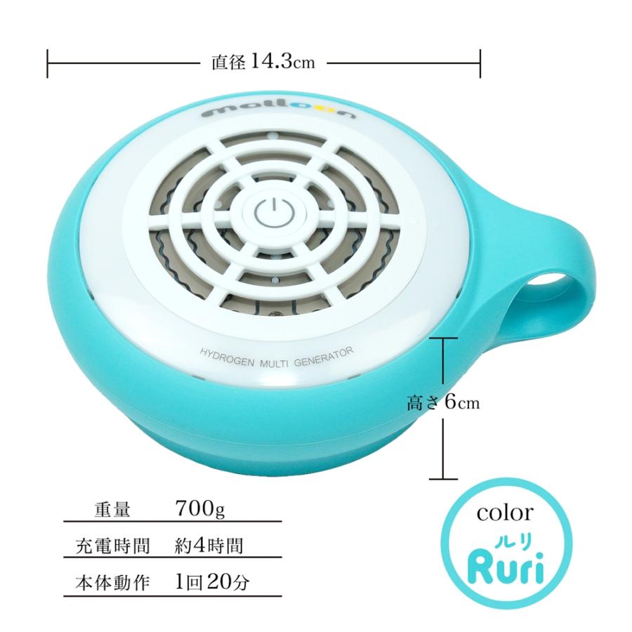 malloon 水素発生器【新品・未使用】プレゼント付き malloon 水素発生