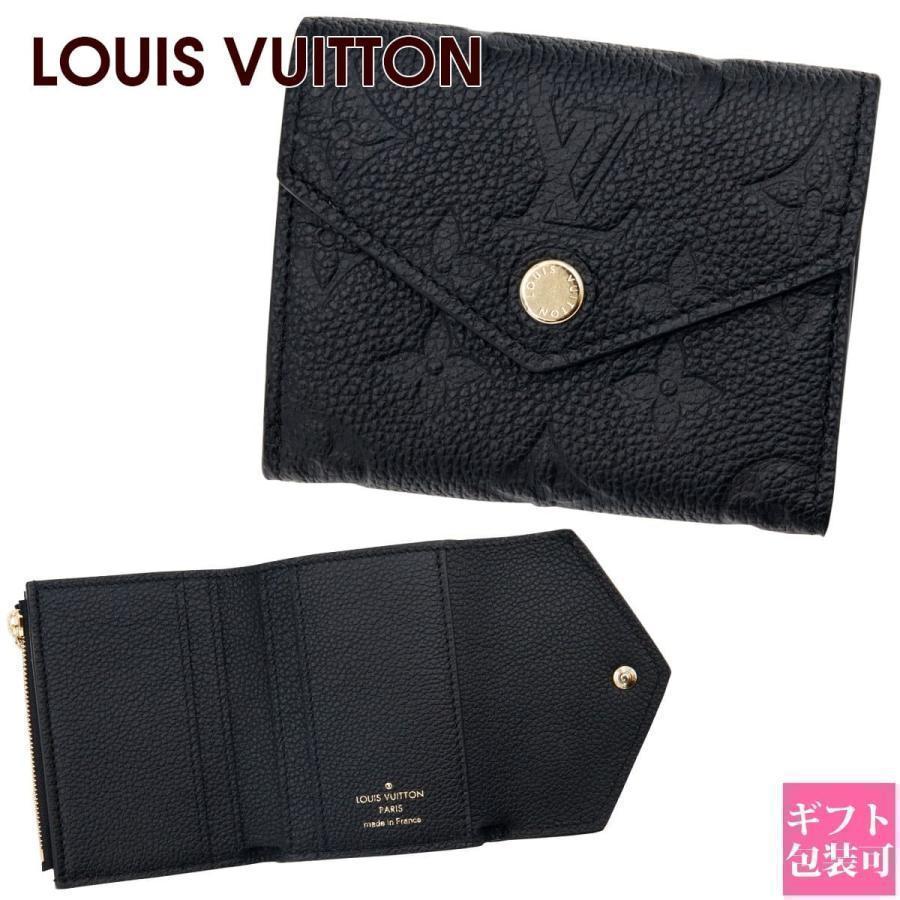 LOUIS VUITTON（ルイ・ヴィトン） ルイヴィトン財布 メンズ 三つ折り
