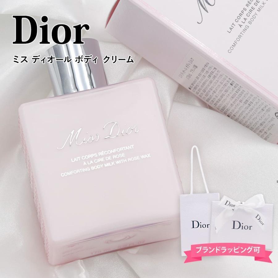 Dior ギフトボックス ホワイト ゴールド コスメ スキンケア Christian