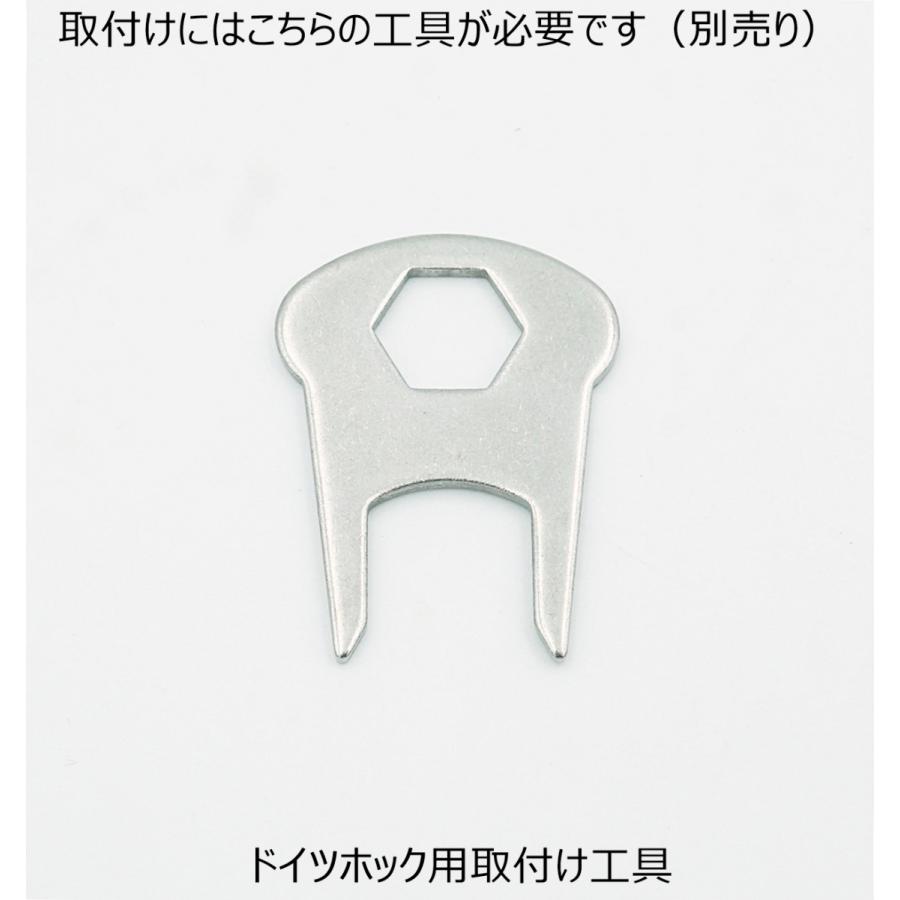 ドイツホック ニッケル 1個入り ドイツ・HAPPICH社のロック式ホック