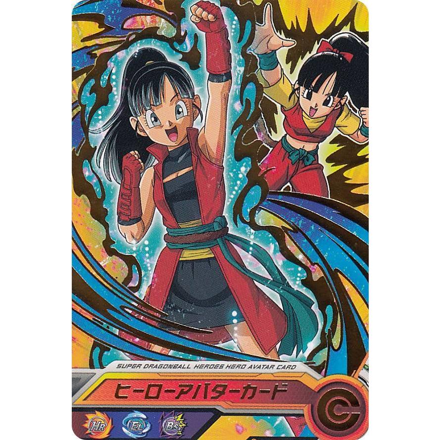 ヒーローアバターカード 未開封 希少)未開封 Vジャンプ当選品 ヒーロー