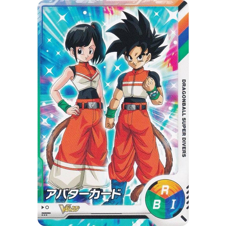 未開封品】Vジャンプ当選品 ヒーローアバターカード 未開封品】V