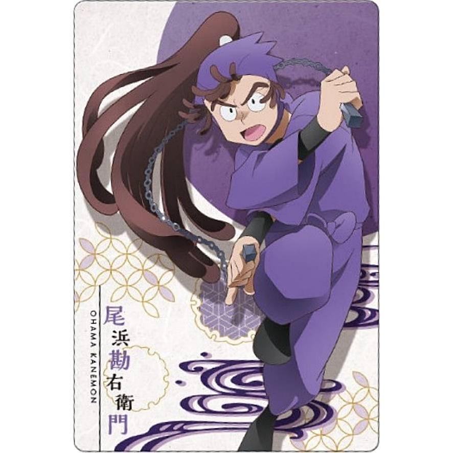 No.08 尾浜勘右衛門 (キャラクターカード)】忍たま乱太郎 ツイン