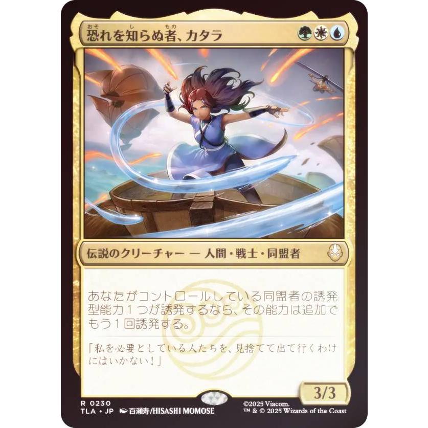 MTG 逢魔が辻 日本語 Foil マジック ザ ギャザリング Foil】《逢魔が辻