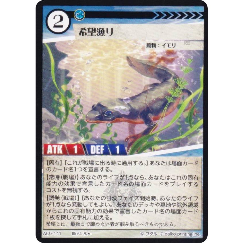 未開封】ACG アニマルカードゲーム フルコンプリートセット アニマル