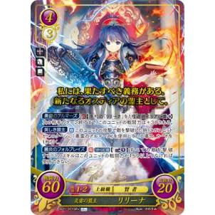 リリーナ カード サイファ SR＋ ファイアーエムブレム 1枚 リリーナ