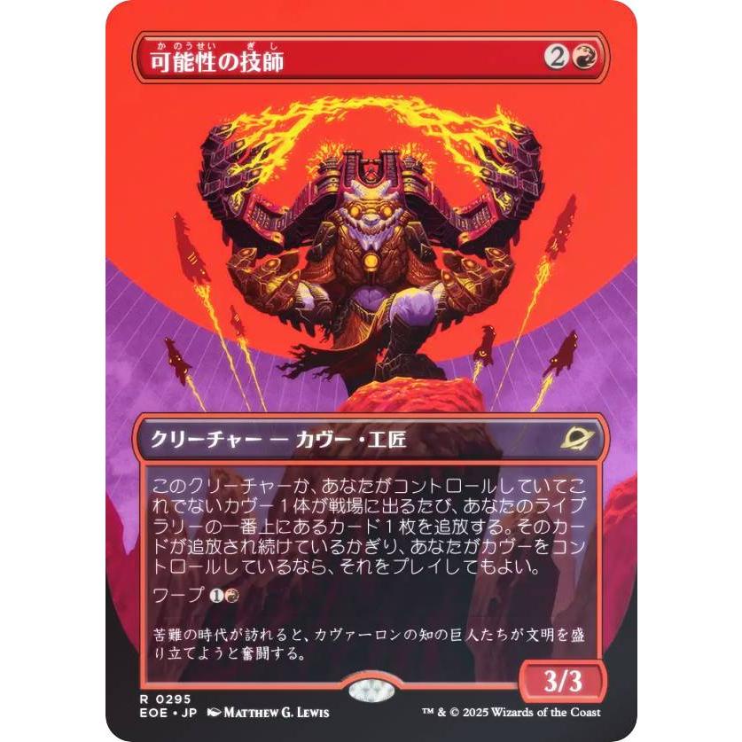 金粉の水蓮 日本語 ボーダーレス foil 金粉の水蓮 日本語 ボーダーレス