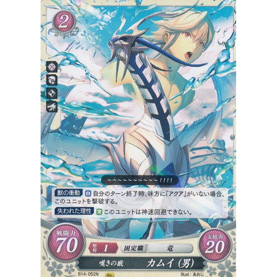 ファイアーエムブレムサイファ カムイ(女) 水着 プレイマット 未開封