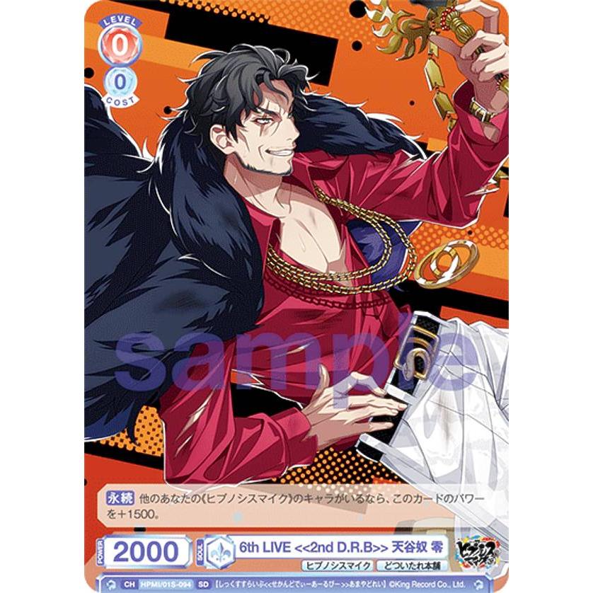 ヴァイスシュヴァルツブラウ HPMI/01S-094 6th LIVE 天谷奴 零 (SD