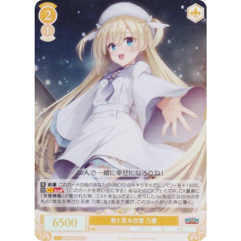 ヴァイスシュヴァルツ どれにしようかな？ アキロゼ SP PSA10 ア*き様