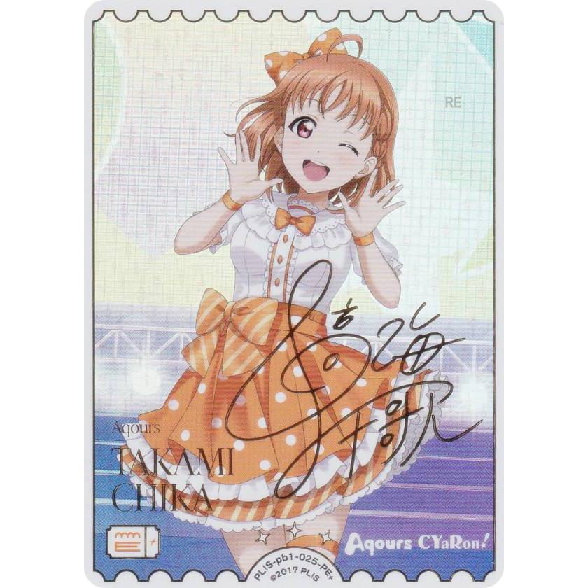 SP “Perdere Omnia”ドロリス(キャラクター金箔押しサイン入り) SP