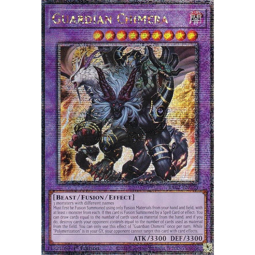 遊戯王 ガーディアン・エアトス 英語版 シークレット シク 1st 【公式