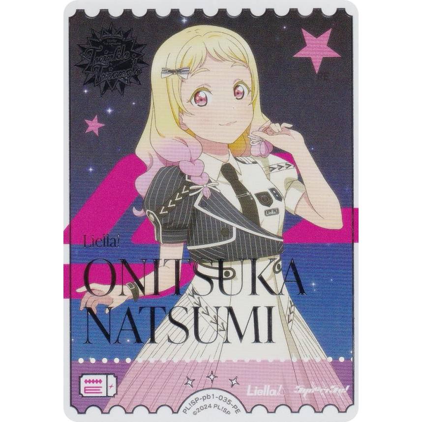 ラブライブ！オフィシャルカードゲーム PL!SP-pb1-035-PE 鬼塚夏美 (PE