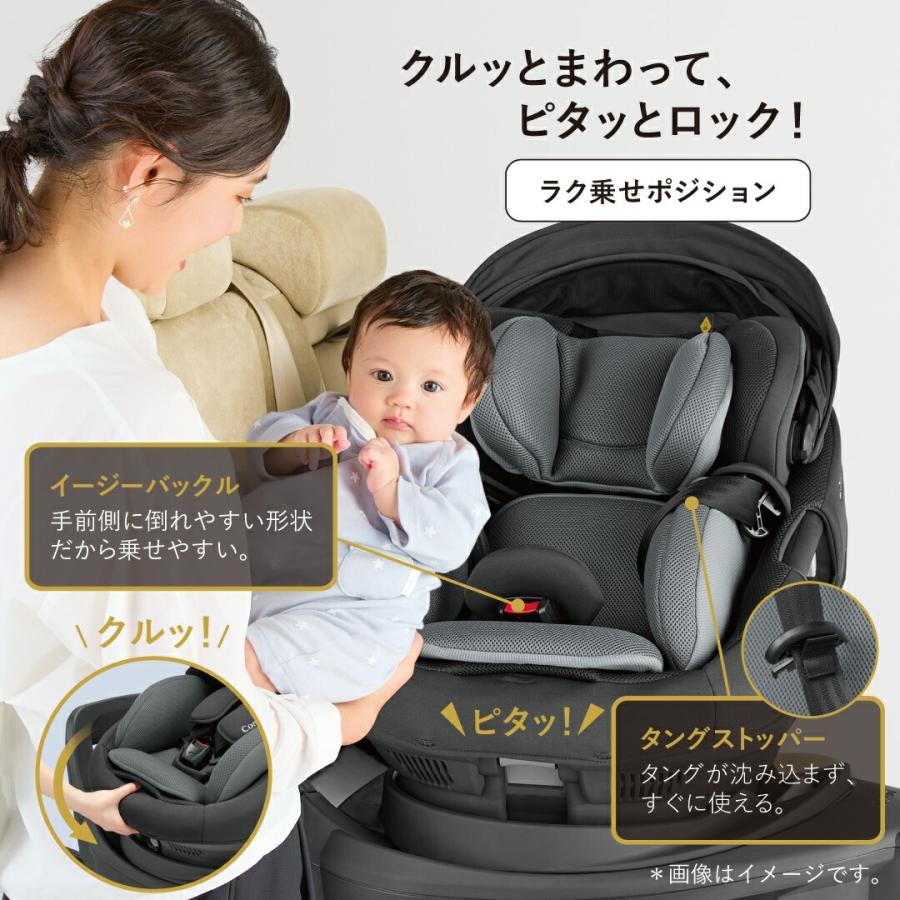Combi（コンビ） ホワイトレーベル The S plus ISOFIX エッグショック