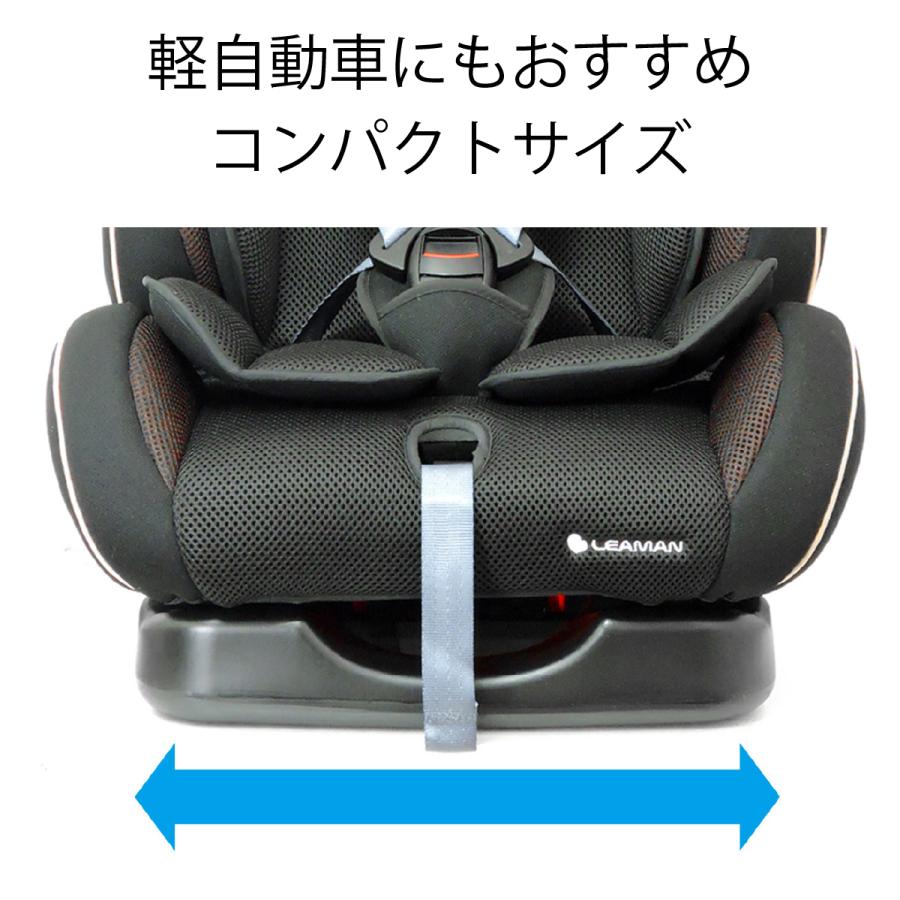 LEAMAN（リーマン） チャイルドシート 新生児-7歳頃 国交省W優評価 E