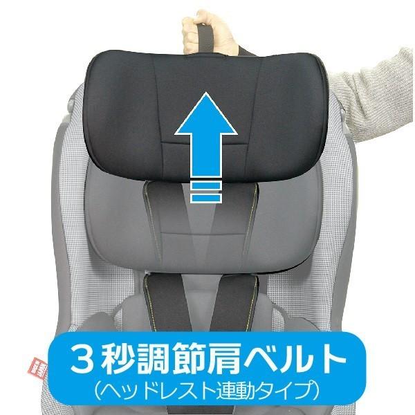 LEAMAN（リーマン） チャイルドシート 新生児-4歳頃 日本製