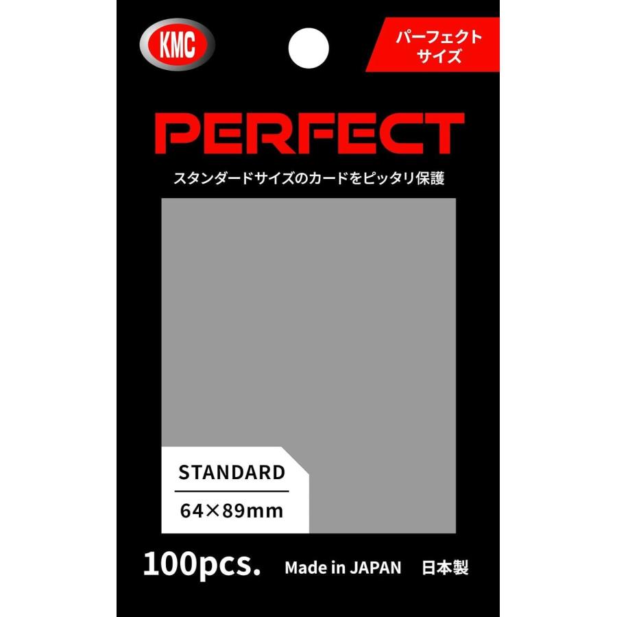 KMC カードバリアー100パーフェクト レギュラーサイズ用 スリーブ