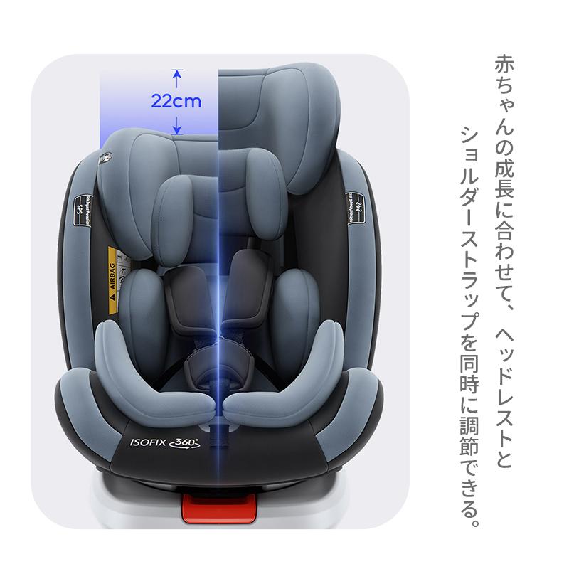 チャイルドシート 360°回転式 リクライニング ベビーシート R44安全