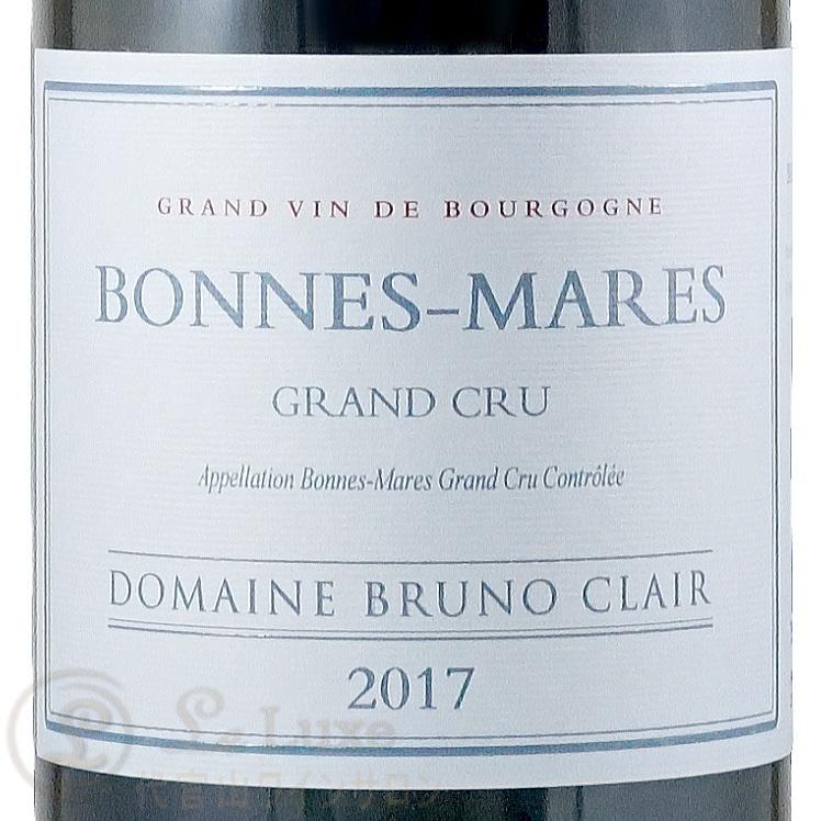 2017 ボンヌ マール グラン クリュ ブリュノ クレール 正規品 赤ワイン